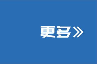 萨拉赫在英超中创造100次绝佳机会，2010/11赛季至今第4人